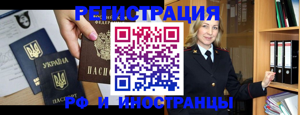 найти адрес прописки в Инзе